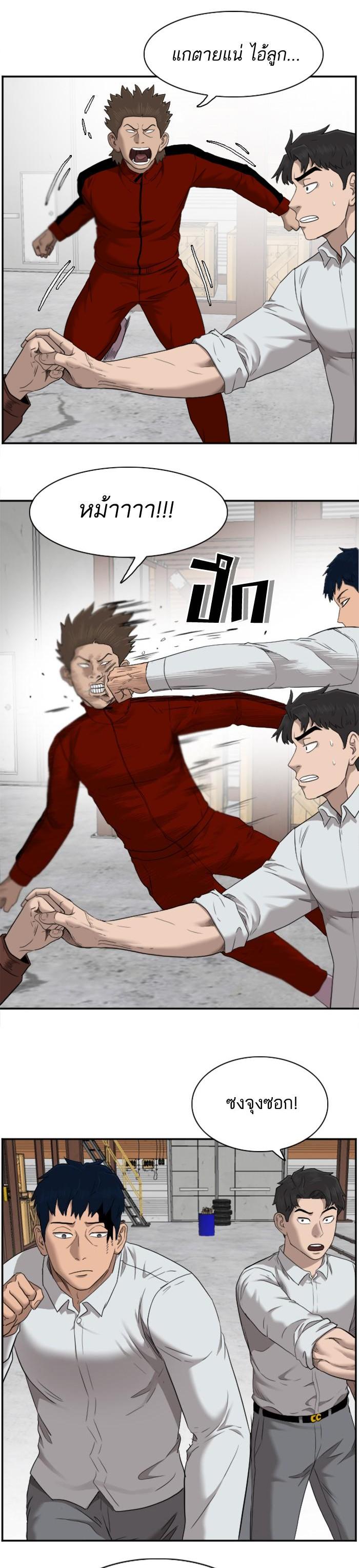 Manga-lc-com อ่านมังงะ อ่านการ์ตูน ออนไลน์ ฟรี Bad Guy ตอนที่ 1 2 3 4 5 6 7 8 9 10 11 12 13 14 ฟรี ไม่มีโฆษณา Manga-lc - อ่าน มังงะ อ่าน การ์ตูน ออนไลน์ อ่านมังงะ ฟรี