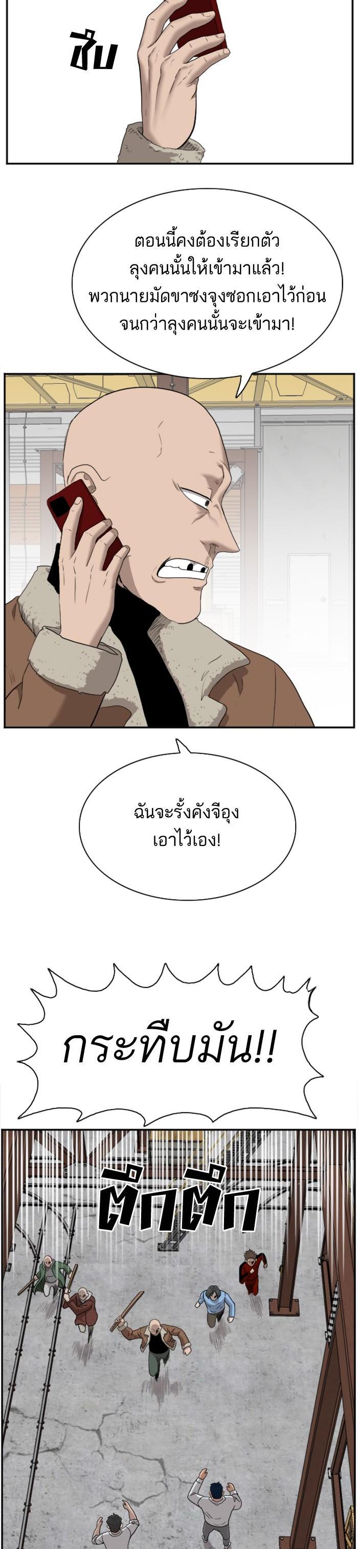 Manga-lc-com อ่านมังงะ อ่านการ์ตูน ออนไลน์ ฟรี Bad Guy ตอนที่ 1 2 3 4 5 6 7 8 9 10 11 12 13 14 ฟรี ไม่มีโฆษณา Manga-lc - อ่าน มังงะ อ่าน การ์ตูน ออนไลน์ อ่านมังงะ ฟรี