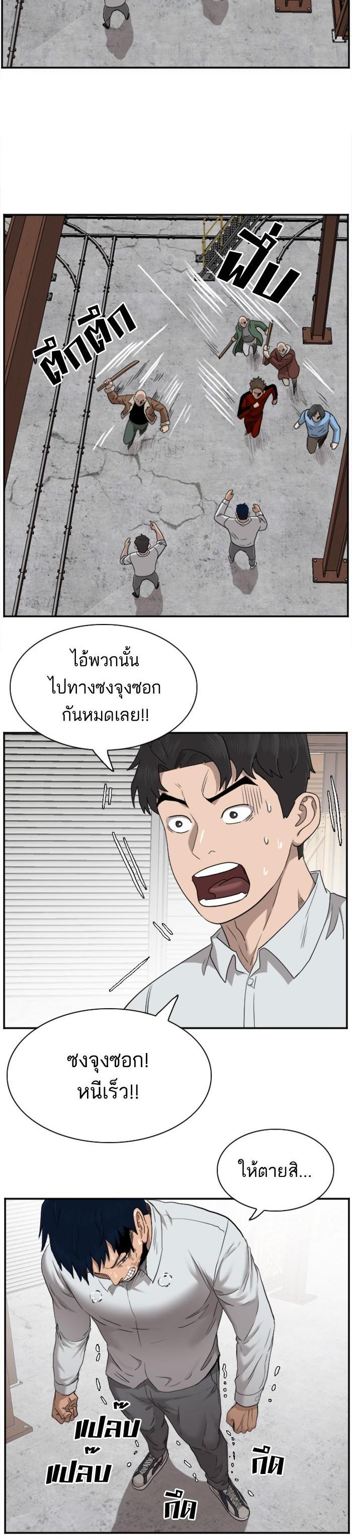 Manga-lc-com อ่านมังงะ อ่านการ์ตูน ออนไลน์ ฟรี Bad Guy ตอนที่ 1 2 3 4 5 6 7 8 9 10 11 12 13 14 ฟรี ไม่มีโฆษณา Manga-lc - อ่าน มังงะ อ่าน การ์ตูน ออนไลน์ อ่านมังงะ ฟรี