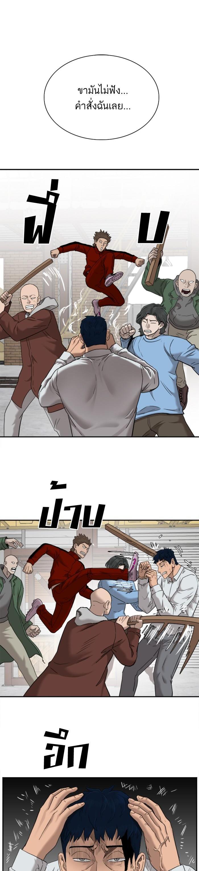 Manga-lc-com อ่านมังงะ อ่านการ์ตูน ออนไลน์ ฟรี Bad Guy ตอนที่ 1 2 3 4 5 6 7 8 9 10 11 12 13 14 ฟรี ไม่มีโฆษณา Manga-lc - อ่าน มังงะ อ่าน การ์ตูน ออนไลน์ อ่านมังงะ ฟรี