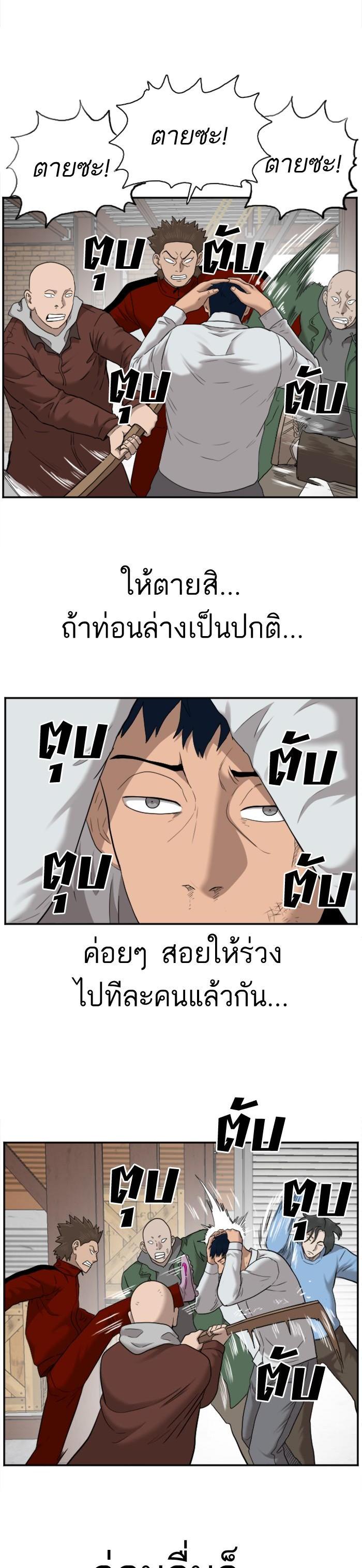 Manga-lc-com อ่านมังงะ อ่านการ์ตูน ออนไลน์ ฟรี Bad Guy ตอนที่ 1 2 3 4 5 6 7 8 9 10 11 12 13 14 ฟรี ไม่มีโฆษณา Manga-lc - อ่าน มังงะ อ่าน การ์ตูน ออนไลน์ อ่านมังงะ ฟรี