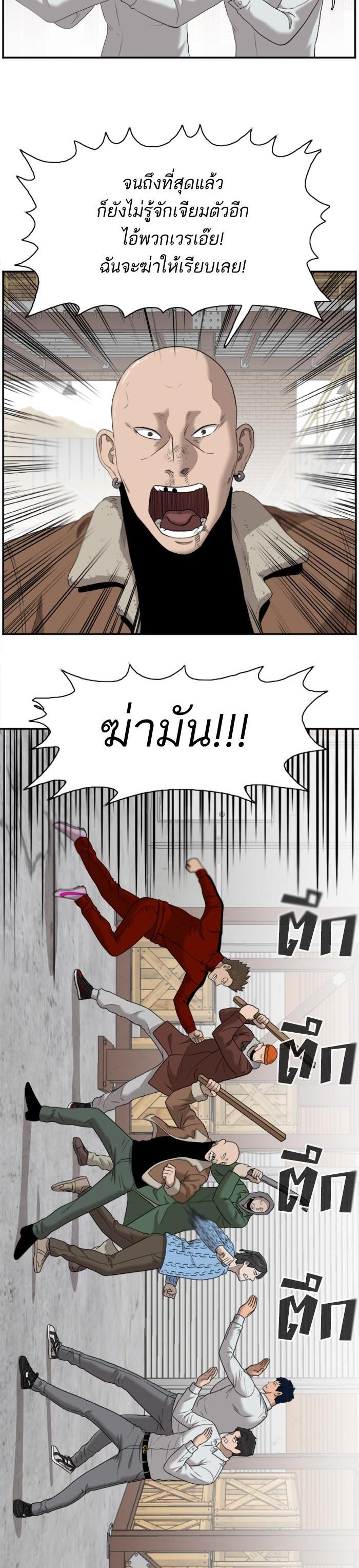 Manga-lc-com อ่านมังงะ อ่านการ์ตูน ออนไลน์ ฟรี Bad Guy ตอนที่ 1 2 3 4 5 6 7 8 9 10 11 12 13 14 ฟรี ไม่มีโฆษณา Manga-lc - อ่าน มังงะ อ่าน การ์ตูน ออนไลน์ อ่านมังงะ ฟรี
