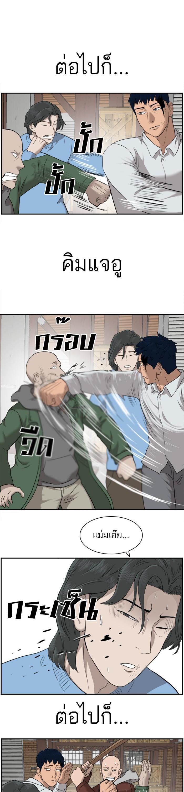 Manga-lc-com อ่านมังงะ อ่านการ์ตูน ออนไลน์ ฟรี Bad Guy ตอนที่ 1 2 3 4 5 6 7 8 9 10 11 12 13 14 ฟรี ไม่มีโฆษณา Manga-lc - อ่าน มังงะ อ่าน การ์ตูน ออนไลน์ อ่านมังงะ ฟรี