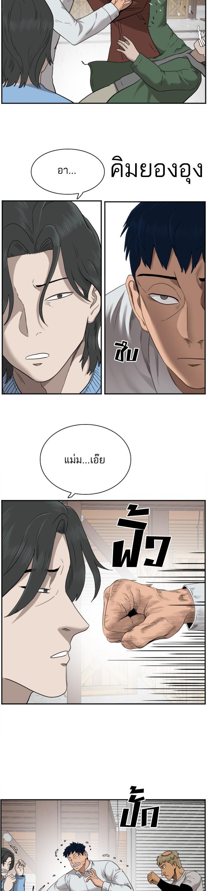 Manga-lc-com อ่านมังงะ อ่านการ์ตูน ออนไลน์ ฟรี Bad Guy ตอนที่ 1 2 3 4 5 6 7 8 9 10 11 12 13 14 ฟรี ไม่มีโฆษณา Manga-lc - อ่าน มังงะ อ่าน การ์ตูน ออนไลน์ อ่านมังงะ ฟรี