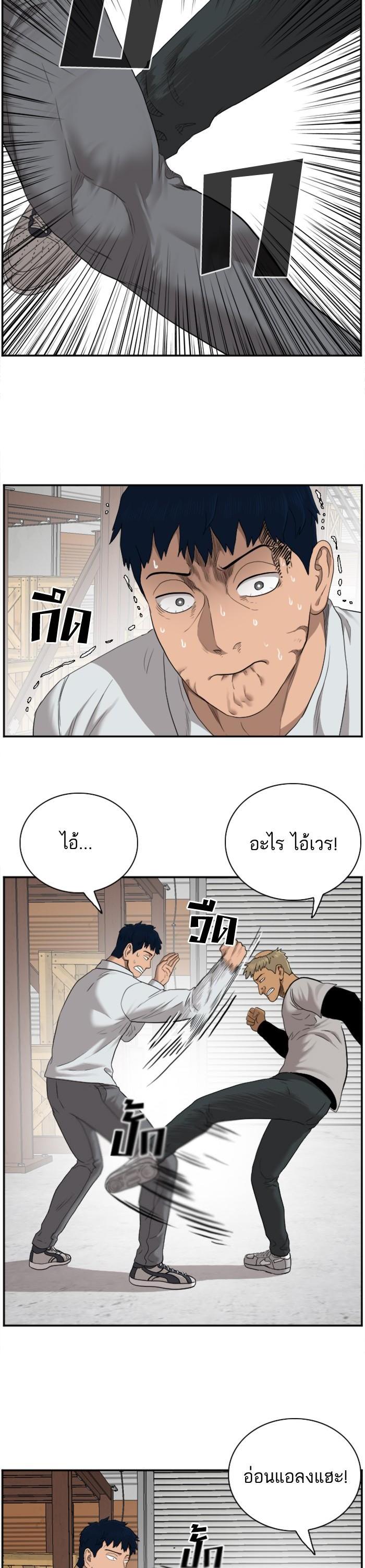 Manga-lc-com อ่านมังงะ อ่านการ์ตูน ออนไลน์ ฟรี Bad Guy ตอนที่ 1 2 3 4 5 6 7 8 9 10 11 12 13 14 ฟรี ไม่มีโฆษณา Manga-lc - อ่าน มังงะ อ่าน การ์ตูน ออนไลน์ อ่านมังงะ ฟรี