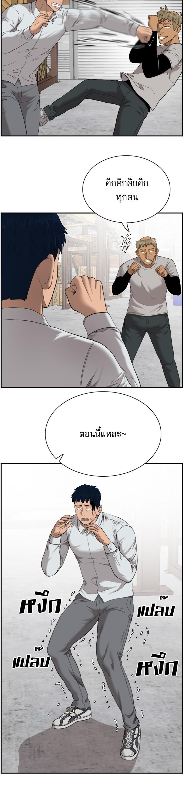 Manga-lc-com อ่านมังงะ อ่านการ์ตูน ออนไลน์ ฟรี Bad Guy ตอนที่ 1 2 3 4 5 6 7 8 9 10 11 12 13 14 ฟรี ไม่มีโฆษณา Manga-lc - อ่าน มังงะ อ่าน การ์ตูน ออนไลน์ อ่านมังงะ ฟรี