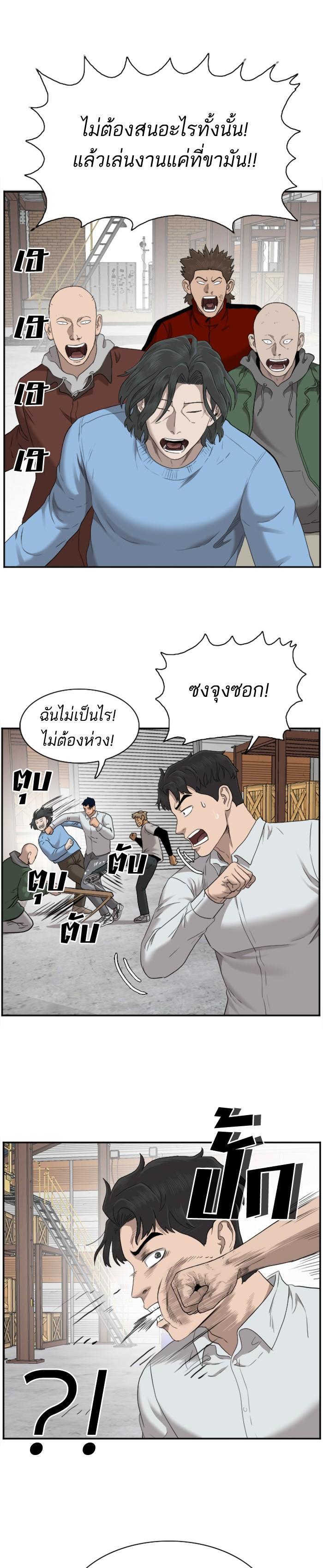 Manga-lc-com อ่านมังงะ อ่านการ์ตูน ออนไลน์ ฟรี Bad Guy ตอนที่ 1 2 3 4 5 6 7 8 9 10 11 12 13 14 ฟรี ไม่มีโฆษณา Manga-lc - อ่าน มังงะ อ่าน การ์ตูน ออนไลน์ อ่านมังงะ ฟรี