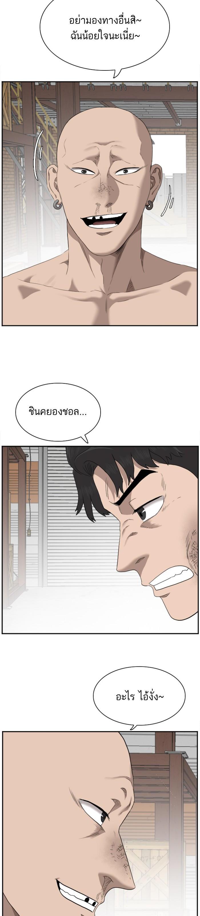 Manga-lc-com อ่านมังงะ อ่านการ์ตูน ออนไลน์ ฟรี Bad Guy ตอนที่ 1 2 3 4 5 6 7 8 9 10 11 12 13 14 ฟรี ไม่มีโฆษณา Manga-lc - อ่าน มังงะ อ่าน การ์ตูน ออนไลน์ อ่านมังงะ ฟรี