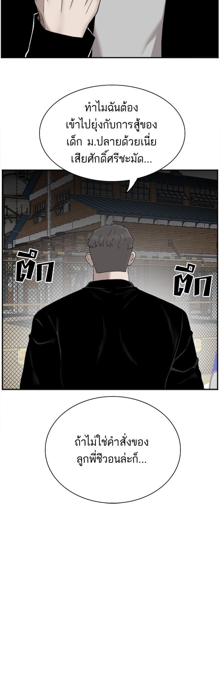 Manga-lc-com อ่านมังงะ อ่านการ์ตูน ออนไลน์ ฟรี Bad Guy ตอนที่ 1 2 3 4 5 6 7 8 9 10 11 12 13 14 ฟรี ไม่มีโฆษณา Manga-lc - อ่าน มังงะ อ่าน การ์ตูน ออนไลน์ อ่านมังงะ ฟรี