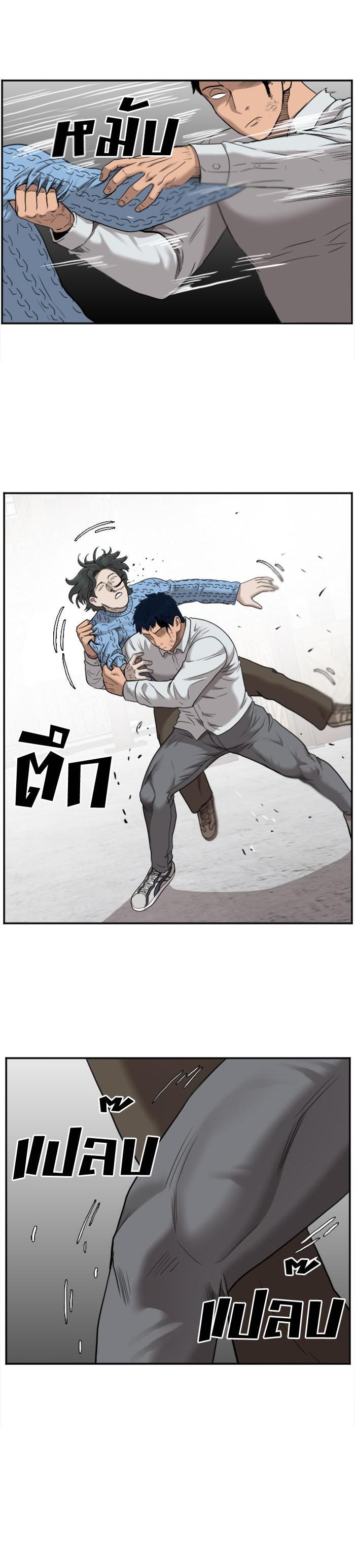 Manga-lc-com อ่านมังงะ อ่านการ์ตูน ออนไลน์ ฟรี Bad Guy ตอนที่ 1 2 3 4 5 6 7 8 9 10 11 12 13 14 ฟรี ไม่มีโฆษณา Manga-lc - อ่าน มังงะ อ่าน การ์ตูน ออนไลน์ อ่านมังงะ ฟรี