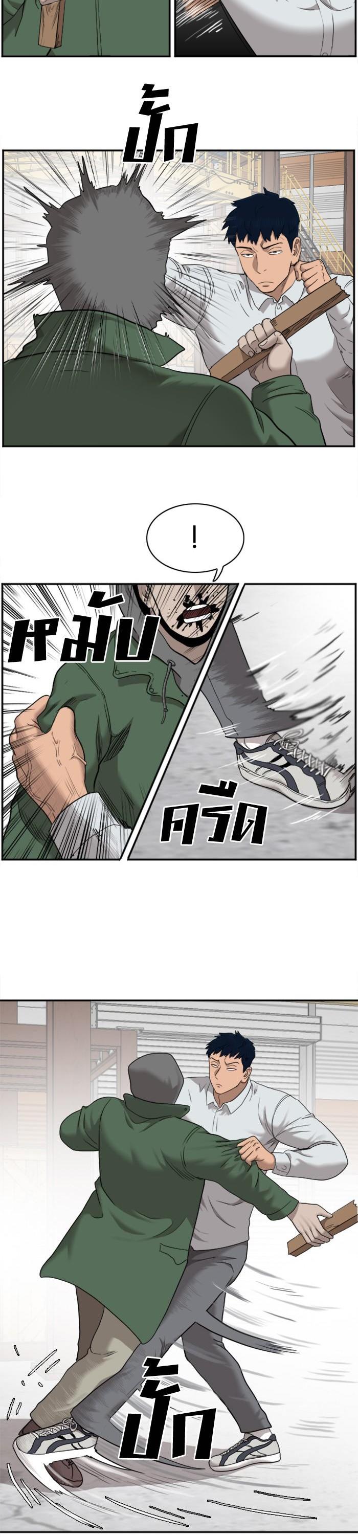 Manga-lc-com อ่านมังงะ อ่านการ์ตูน ออนไลน์ ฟรี Bad Guy ตอนที่ 1 2 3 4 5 6 7 8 9 10 11 12 13 14 ฟรี ไม่มีโฆษณา Manga-lc - อ่าน มังงะ อ่าน การ์ตูน ออนไลน์ อ่านมังงะ ฟรี