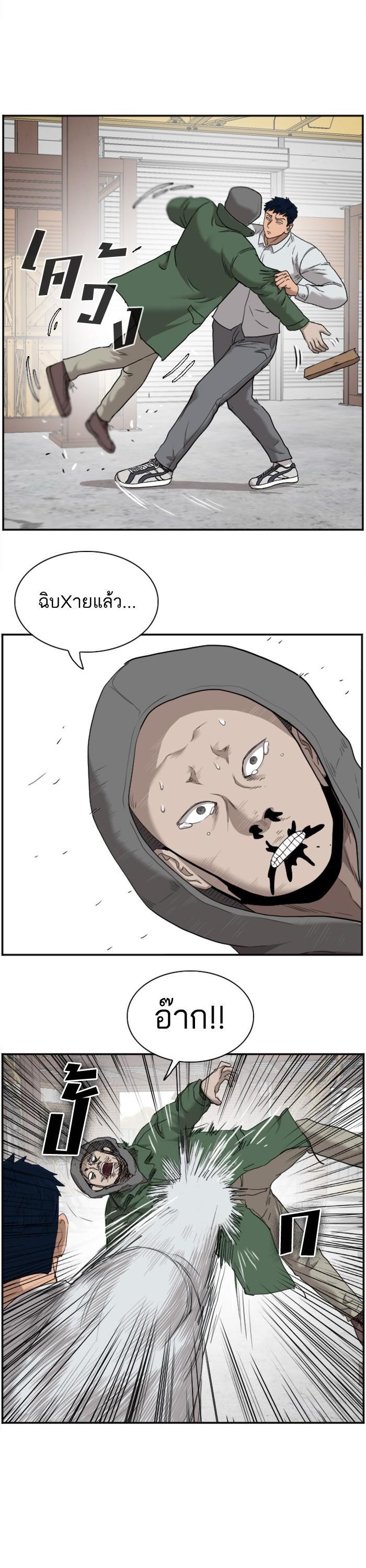 Manga-lc-com อ่านมังงะ อ่านการ์ตูน ออนไลน์ ฟรี Bad Guy ตอนที่ 1 2 3 4 5 6 7 8 9 10 11 12 13 14 ฟรี ไม่มีโฆษณา Manga-lc - อ่าน มังงะ อ่าน การ์ตูน ออนไลน์ อ่านมังงะ ฟรี