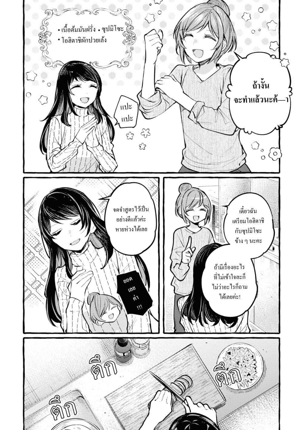 Manga-lc-com อ่านมังงะ อ่านการ์ตูน ออนไลน์ ฟรี Senpai, Oishii Desuka ตอนที่ 1 2 3 4 5 6 7 8 9 10 11 12 13 14 ฟรี ไม่มีโฆษณา Manga-lc - อ่าน มังงะ อ่าน การ์ตูน ออนไลน์ อ่านมังงะ ฟรี