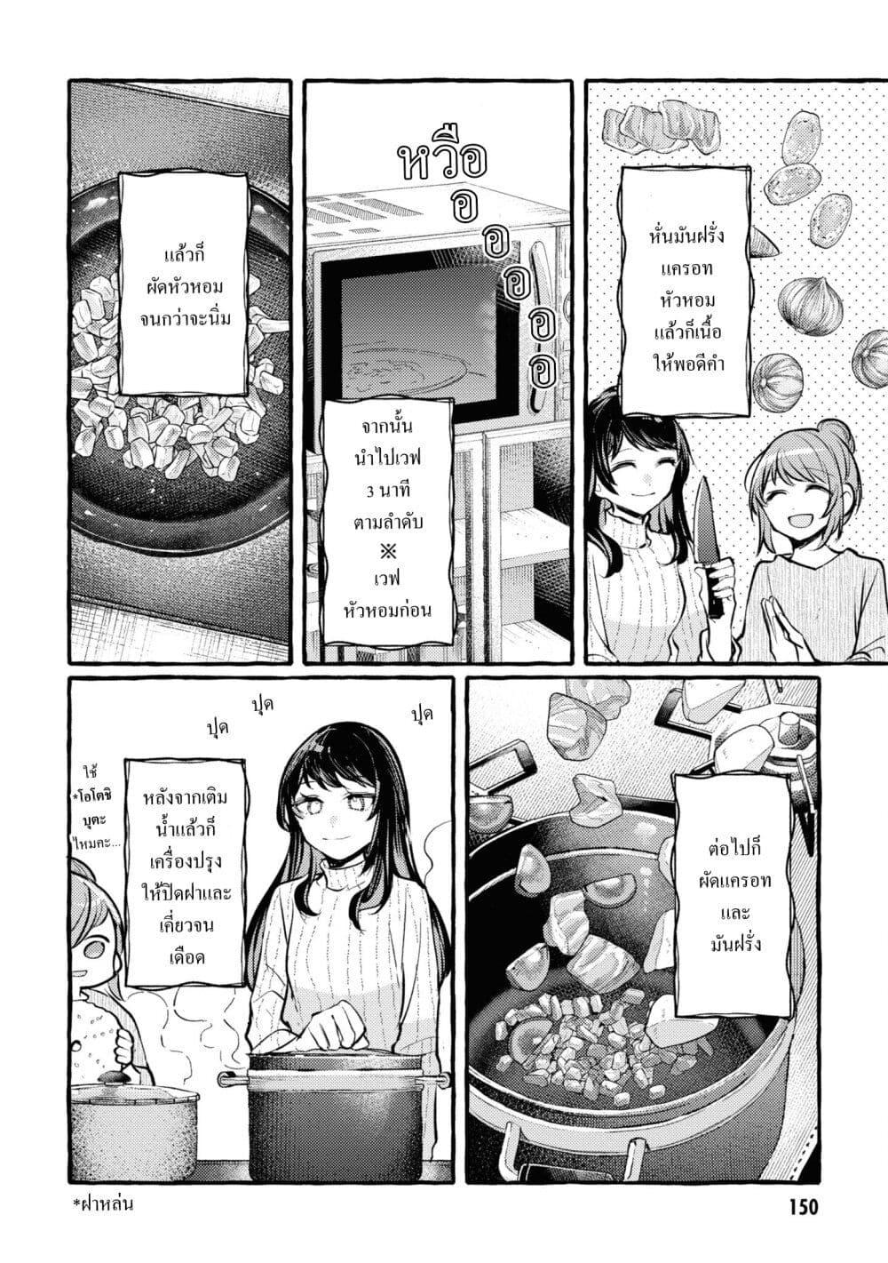 Manga-lc-com อ่านมังงะ อ่านการ์ตูน ออนไลน์ ฟรี Senpai, Oishii Desuka ตอนที่ 1 2 3 4 5 6 7 8 9 10 11 12 13 14 ฟรี ไม่มีโฆษณา Manga-lc - อ่าน มังงะ อ่าน การ์ตูน ออนไลน์ อ่านมังงะ ฟรี