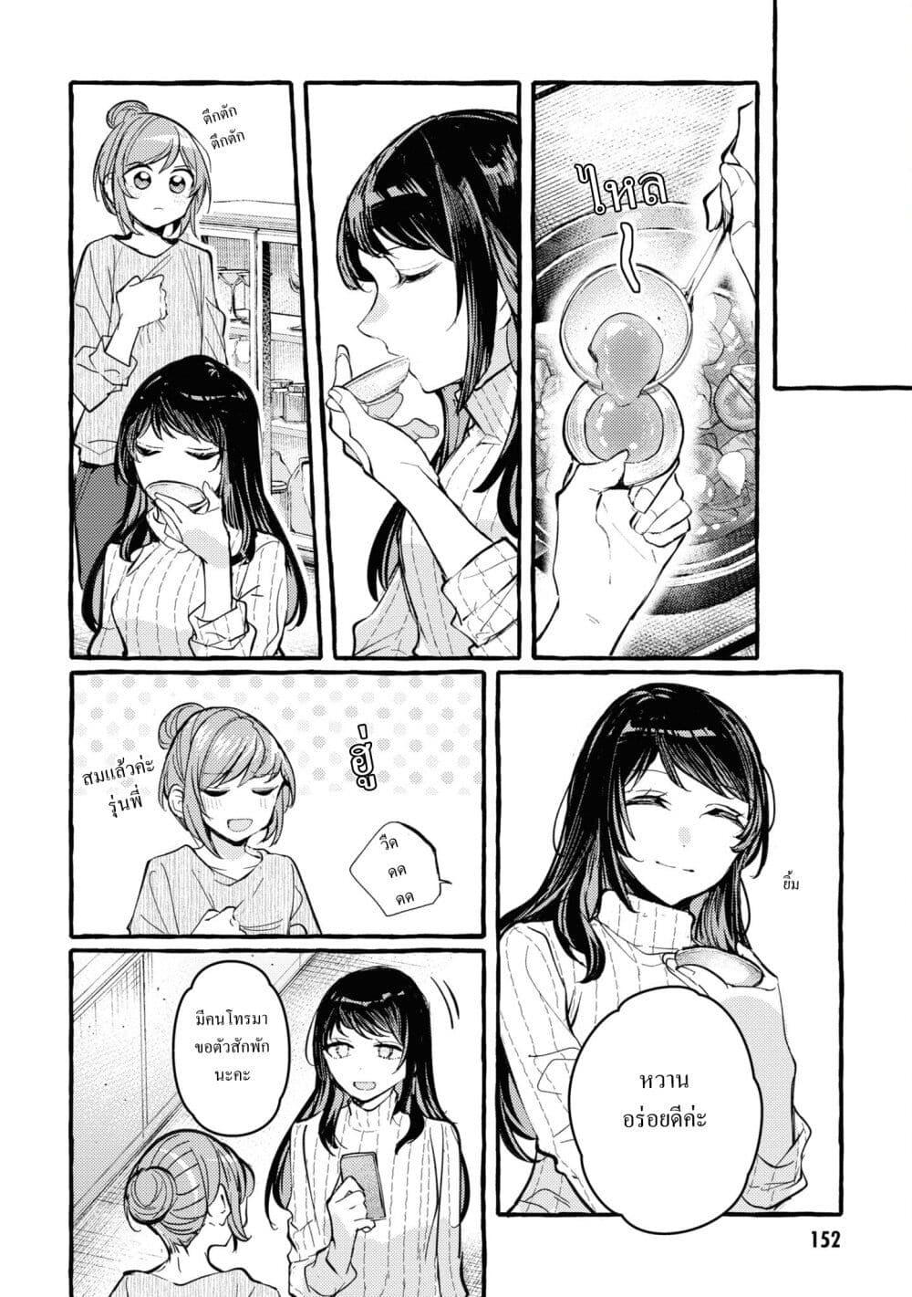 Manga-lc-com อ่านมังงะ อ่านการ์ตูน ออนไลน์ ฟรี Senpai, Oishii Desuka ตอนที่ 1 2 3 4 5 6 7 8 9 10 11 12 13 14 ฟรี ไม่มีโฆษณา Manga-lc - อ่าน มังงะ อ่าน การ์ตูน ออนไลน์ อ่านมังงะ ฟรี