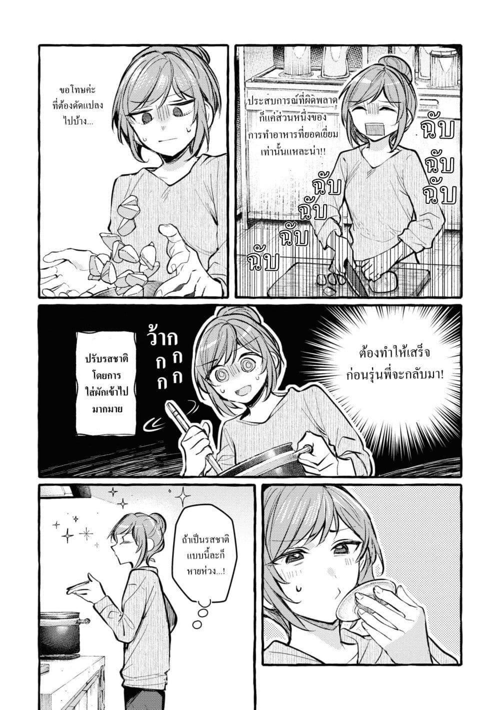 Manga-lc-com อ่านมังงะ อ่านการ์ตูน ออนไลน์ ฟรี Senpai, Oishii Desuka ตอนที่ 1 2 3 4 5 6 7 8 9 10 11 12 13 14 ฟรี ไม่มีโฆษณา Manga-lc - อ่าน มังงะ อ่าน การ์ตูน ออนไลน์ อ่านมังงะ ฟรี