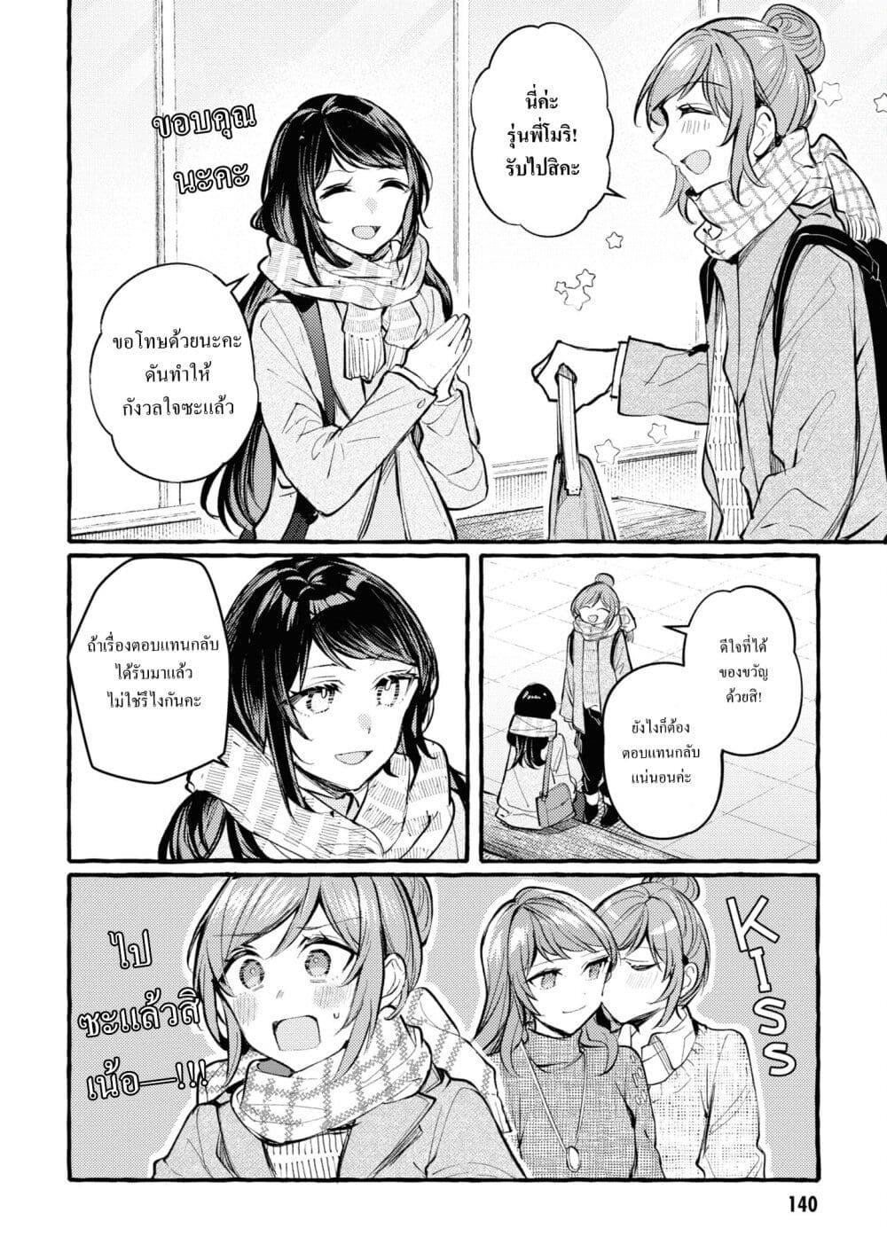 Manga-lc-com อ่านมังงะ อ่านการ์ตูน ออนไลน์ ฟรี Senpai, Oishii Desuka ตอนที่ 1 2 3 4 5 6 7 8 9 10 11 12 13 14 ฟรี ไม่มีโฆษณา Manga-lc - อ่าน มังงะ อ่าน การ์ตูน ออนไลน์ อ่านมังงะ ฟรี