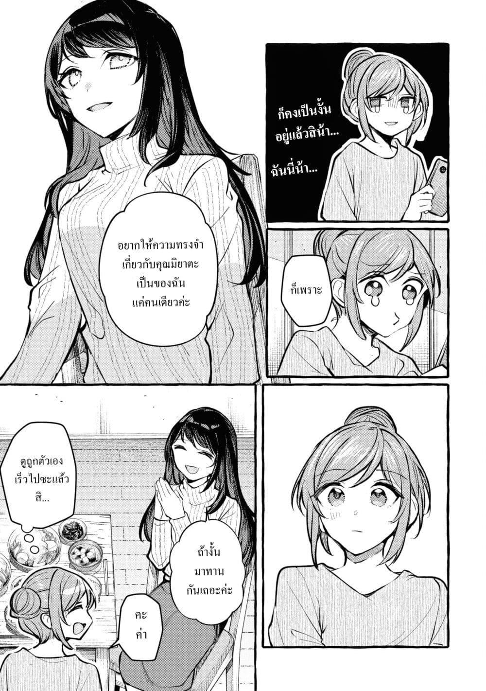 Manga-lc-com อ่านมังงะ อ่านการ์ตูน ออนไลน์ ฟรี Senpai, Oishii Desuka ตอนที่ 1 2 3 4 5 6 7 8 9 10 11 12 13 14 ฟรี ไม่มีโฆษณา Manga-lc - อ่าน มังงะ อ่าน การ์ตูน ออนไลน์ อ่านมังงะ ฟรี