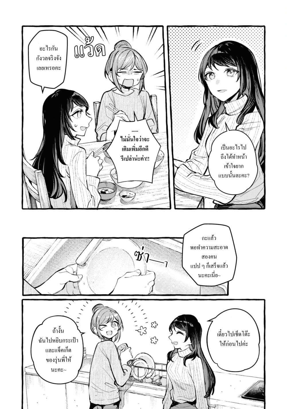 Manga-lc-com อ่านมังงะ อ่านการ์ตูน ออนไลน์ ฟรี Senpai, Oishii Desuka ตอนที่ 1 2 3 4 5 6 7 8 9 10 11 12 13 14 ฟรี ไม่มีโฆษณา Manga-lc - อ่าน มังงะ อ่าน การ์ตูน ออนไลน์ อ่านมังงะ ฟรี