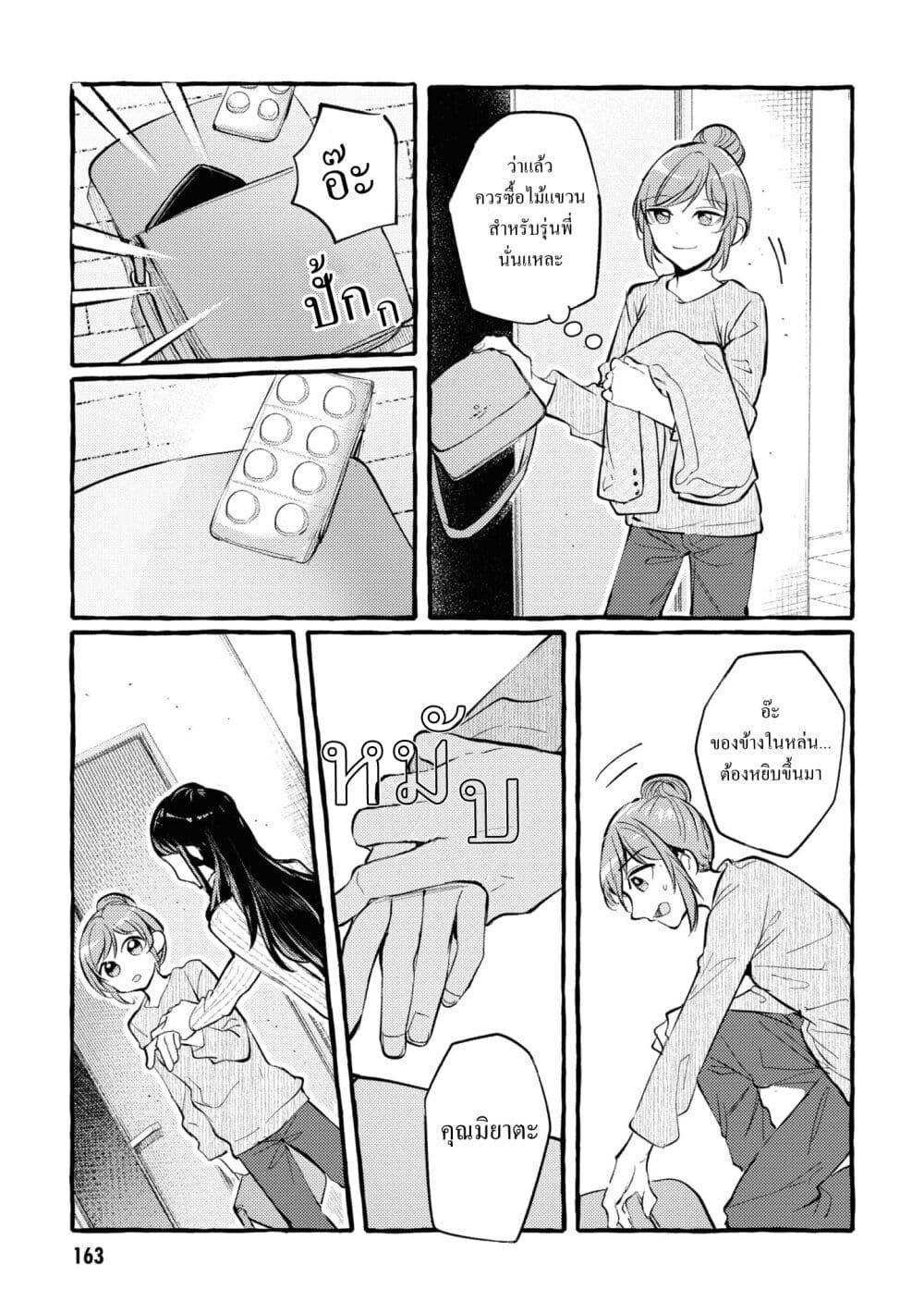 Manga-lc-com อ่านมังงะ อ่านการ์ตูน ออนไลน์ ฟรี Senpai, Oishii Desuka ตอนที่ 1 2 3 4 5 6 7 8 9 10 11 12 13 14 ฟรี ไม่มีโฆษณา Manga-lc - อ่าน มังงะ อ่าน การ์ตูน ออนไลน์ อ่านมังงะ ฟรี