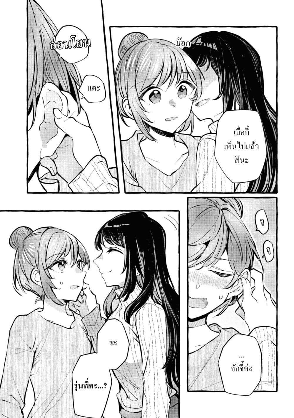 Manga-lc-com อ่านมังงะ อ่านการ์ตูน ออนไลน์ ฟรี Senpai, Oishii Desuka ตอนที่ 1 2 3 4 5 6 7 8 9 10 11 12 13 14 ฟรี ไม่มีโฆษณา Manga-lc - อ่าน มังงะ อ่าน การ์ตูน ออนไลน์ อ่านมังงะ ฟรี