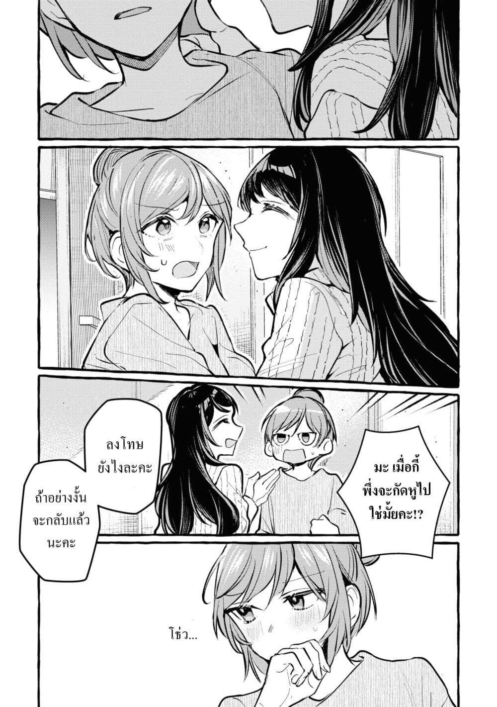 Manga-lc-com อ่านมังงะ อ่านการ์ตูน ออนไลน์ ฟรี Senpai, Oishii Desuka ตอนที่ 1 2 3 4 5 6 7 8 9 10 11 12 13 14 ฟรี ไม่มีโฆษณา Manga-lc - อ่าน มังงะ อ่าน การ์ตูน ออนไลน์ อ่านมังงะ ฟรี