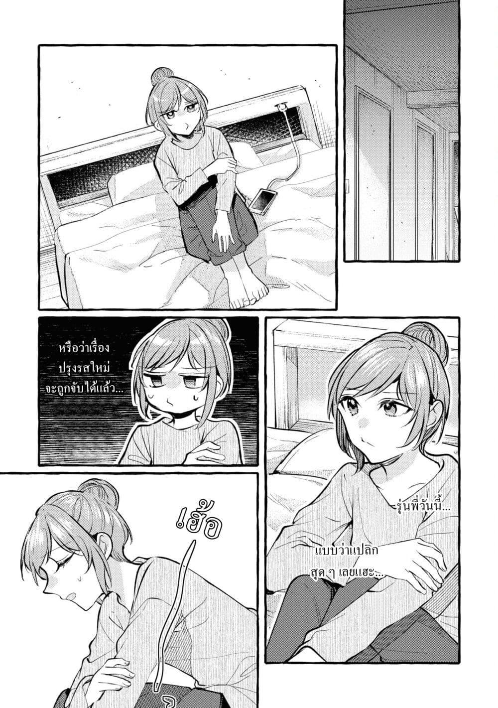 Manga-lc-com อ่านมังงะ อ่านการ์ตูน ออนไลน์ ฟรี Senpai, Oishii Desuka ตอนที่ 1 2 3 4 5 6 7 8 9 10 11 12 13 14 ฟรี ไม่มีโฆษณา Manga-lc - อ่าน มังงะ อ่าน การ์ตูน ออนไลน์ อ่านมังงะ ฟรี