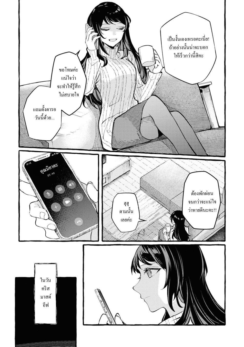 Manga-lc-com อ่านมังงะ อ่านการ์ตูน ออนไลน์ ฟรี Senpai, Oishii Desuka ตอนที่ 1 2 3 4 5 6 7 8 9 10 11 12 13 14 ฟรี ไม่มีโฆษณา Manga-lc - อ่าน มังงะ อ่าน การ์ตูน ออนไลน์ อ่านมังงะ ฟรี
