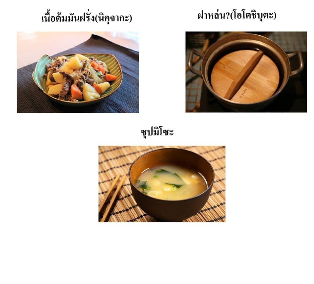 Manga-lc-com อ่านมังงะ อ่านการ์ตูน ออนไลน์ ฟรี Senpai, Oishii Desuka ตอนที่ 1 2 3 4 5 6 7 8 9 10 11 12 13 14 ฟรี ไม่มีโฆษณา Manga-lc - อ่าน มังงะ อ่าน การ์ตูน ออนไลน์ อ่านมังงะ ฟรี