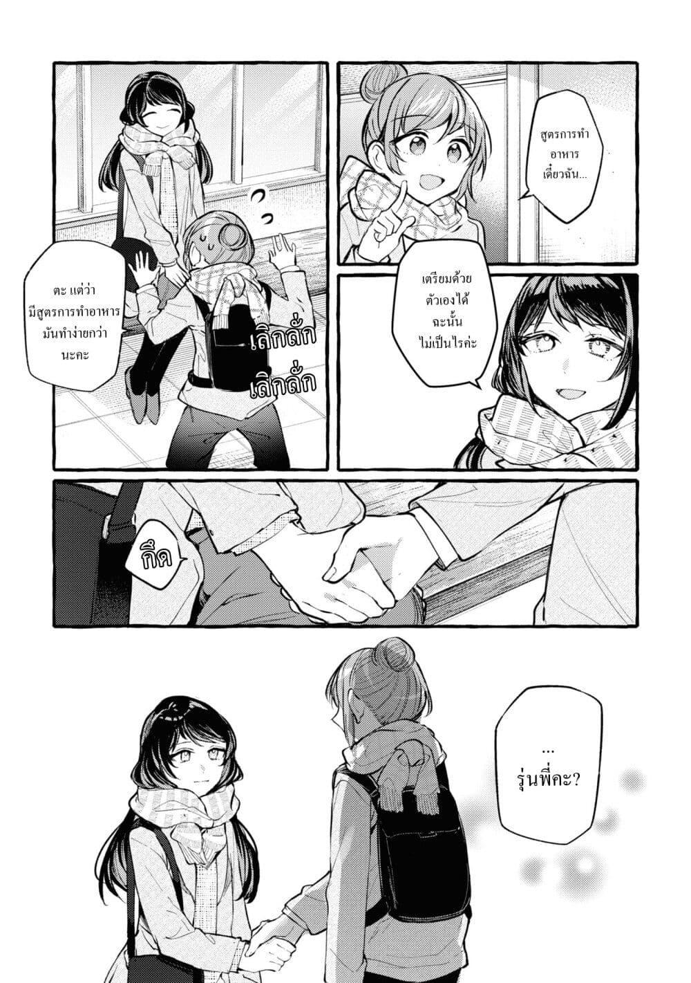 Manga-lc-com อ่านมังงะ อ่านการ์ตูน ออนไลน์ ฟรี Senpai, Oishii Desuka ตอนที่ 1 2 3 4 5 6 7 8 9 10 11 12 13 14 ฟรี ไม่มีโฆษณา Manga-lc - อ่าน มังงะ อ่าน การ์ตูน ออนไลน์ อ่านมังงะ ฟรี