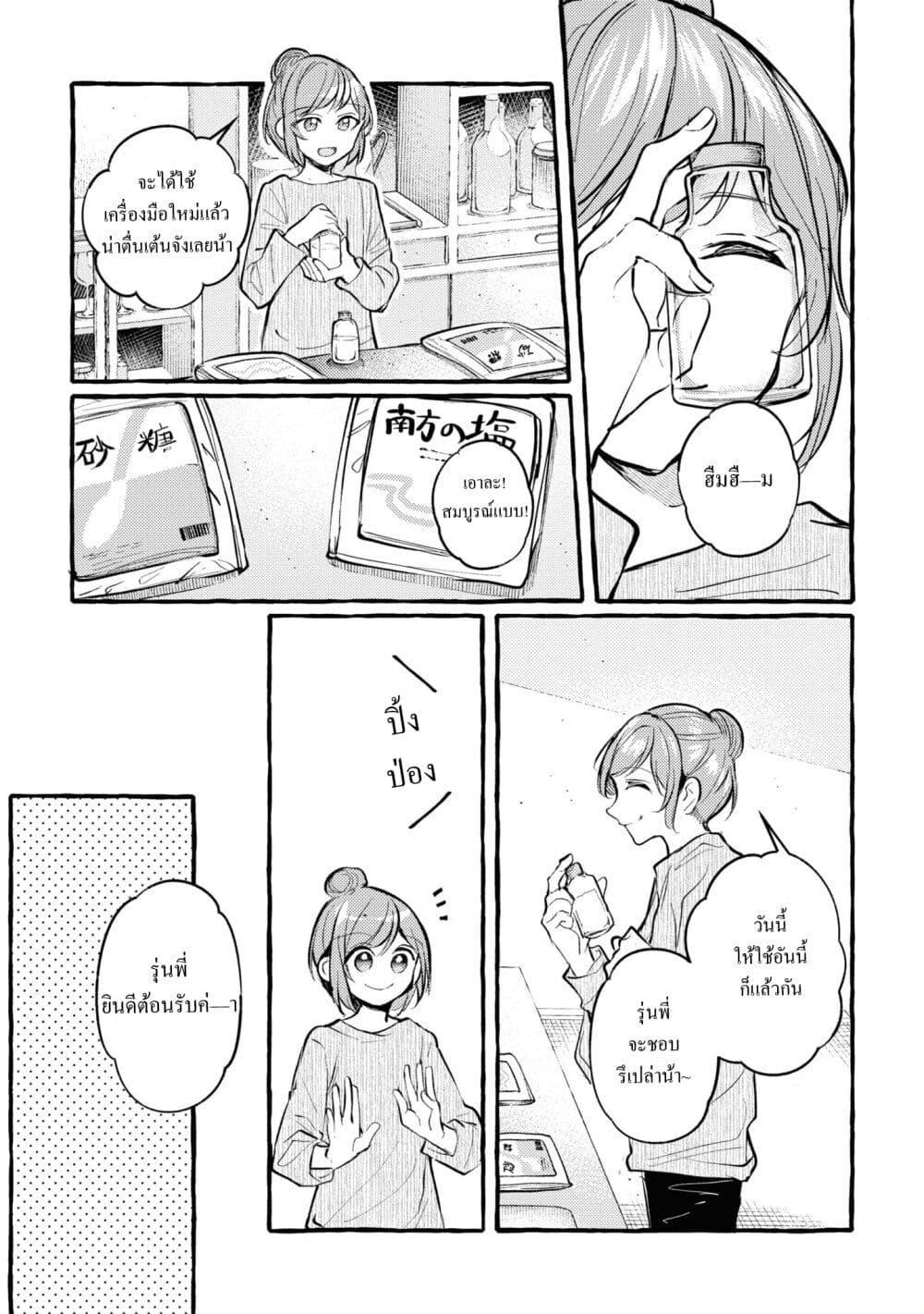 Manga-lc-com อ่านมังงะ อ่านการ์ตูน ออนไลน์ ฟรี Senpai, Oishii Desuka ตอนที่ 1 2 3 4 5 6 7 8 9 10 11 12 13 14 ฟรี ไม่มีโฆษณา Manga-lc - อ่าน มังงะ อ่าน การ์ตูน ออนไลน์ อ่านมังงะ ฟรี