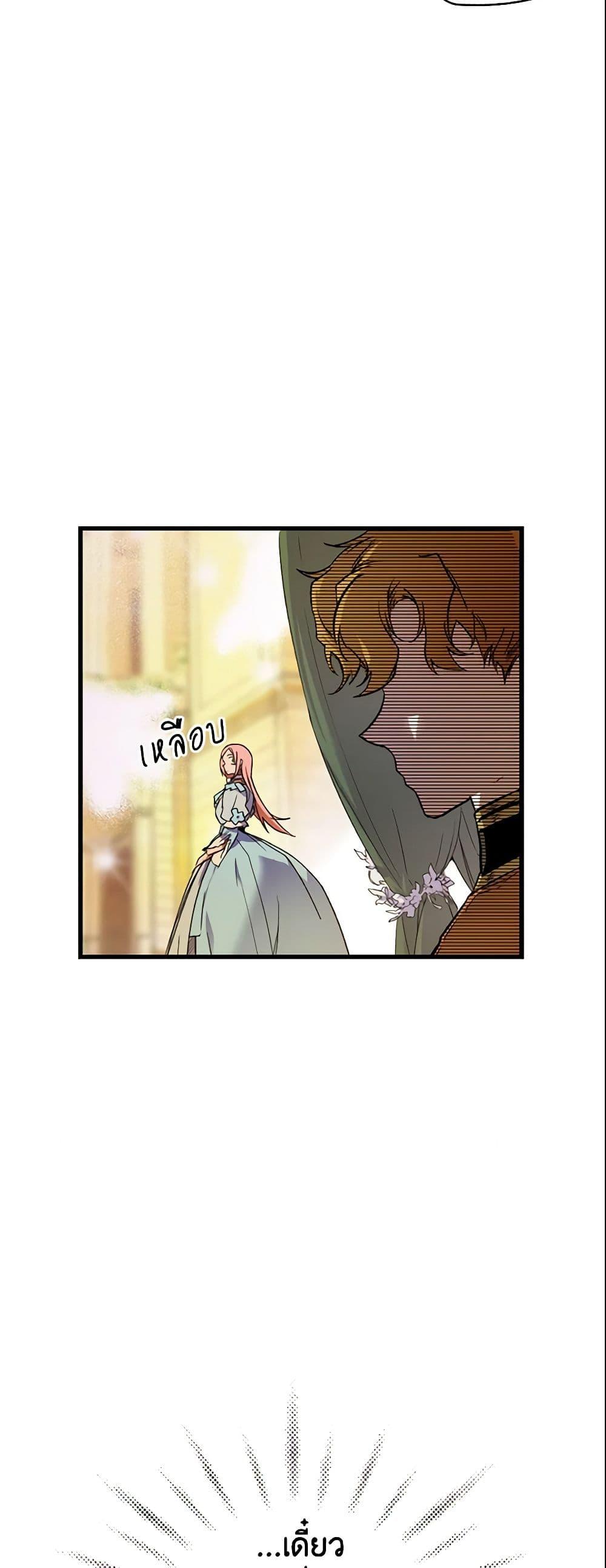 Manga-lc-com อ่านมังงะ อ่านการ์ตูน ออนไลน์ ฟรี The Fantasie of a Stepmother ตอนที่ 1 2 3 4 5 6 7 8 9 10 11 12 13 14 ฟรี ไม่มีโฆษณา Manga-lc - อ่าน มังงะ อ่าน การ์ตูน ออนไลน์ อ่านมังงะ ฟรี