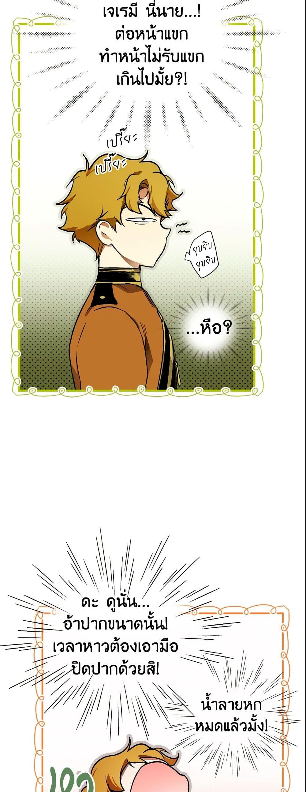 Manga-lc-com อ่านมังงะ อ่านการ์ตูน ออนไลน์ ฟรี The Fantasie of a Stepmother ตอนที่ 1 2 3 4 5 6 7 8 9 10 11 12 13 14 ฟรี ไม่มีโฆษณา Manga-lc - อ่าน มังงะ อ่าน การ์ตูน ออนไลน์ อ่านมังงะ ฟรี
