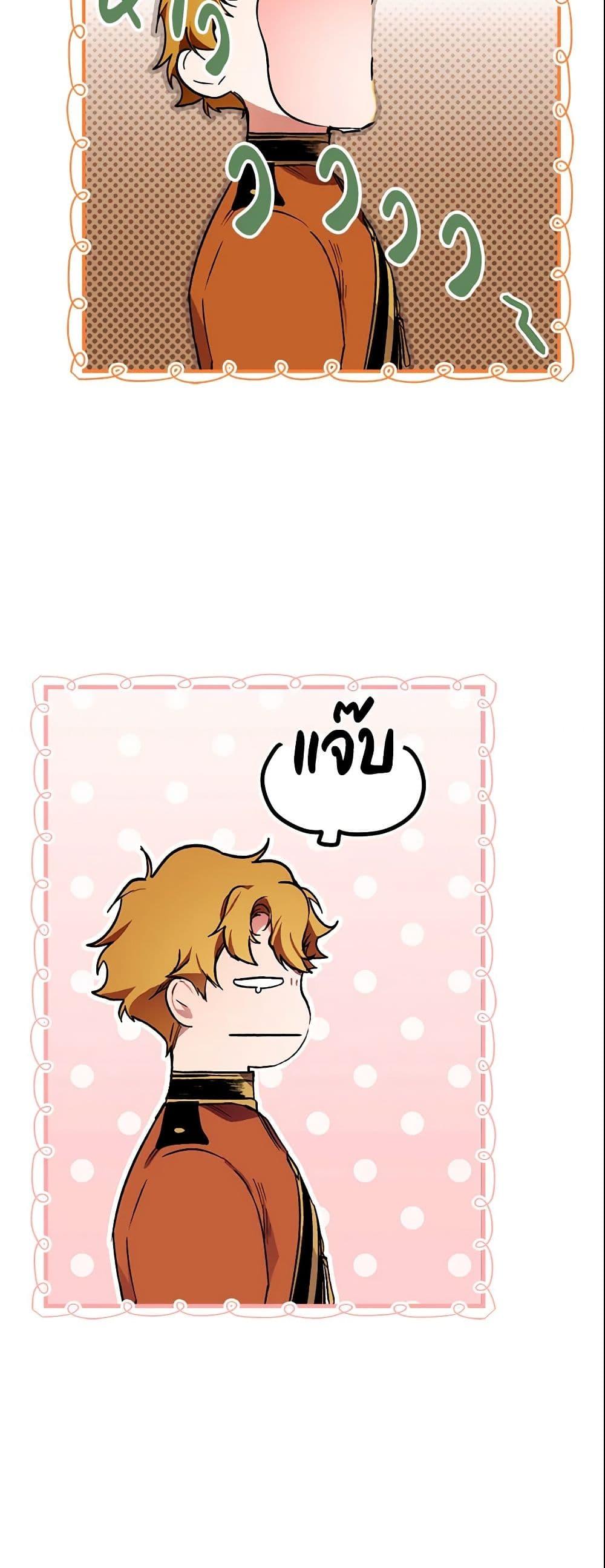 Manga-lc-com อ่านมังงะ อ่านการ์ตูน ออนไลน์ ฟรี The Fantasie of a Stepmother ตอนที่ 1 2 3 4 5 6 7 8 9 10 11 12 13 14 ฟรี ไม่มีโฆษณา Manga-lc - อ่าน มังงะ อ่าน การ์ตูน ออนไลน์ อ่านมังงะ ฟรี