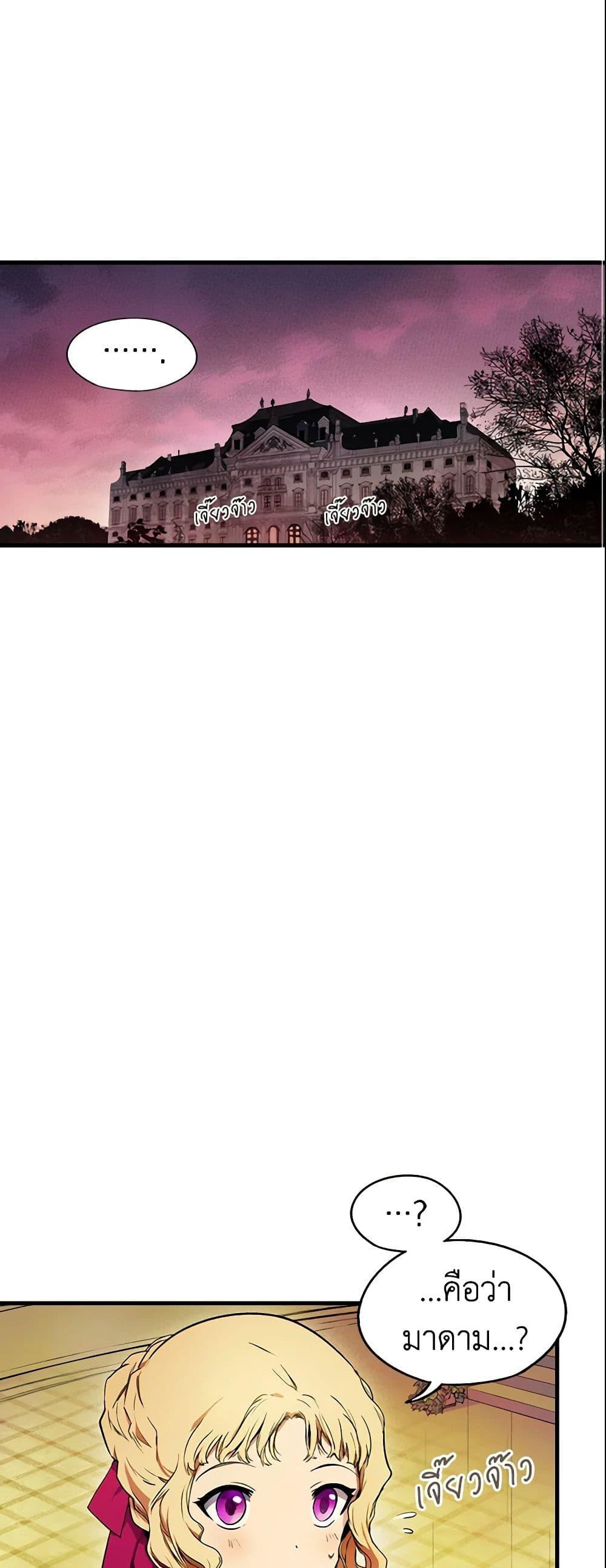 Manga-lc-com อ่านมังงะ อ่านการ์ตูน ออนไลน์ ฟรี The Fantasie of a Stepmother ตอนที่ 1 2 3 4 5 6 7 8 9 10 11 12 13 14 ฟรี ไม่มีโฆษณา Manga-lc - อ่าน มังงะ อ่าน การ์ตูน ออนไลน์ อ่านมังงะ ฟรี