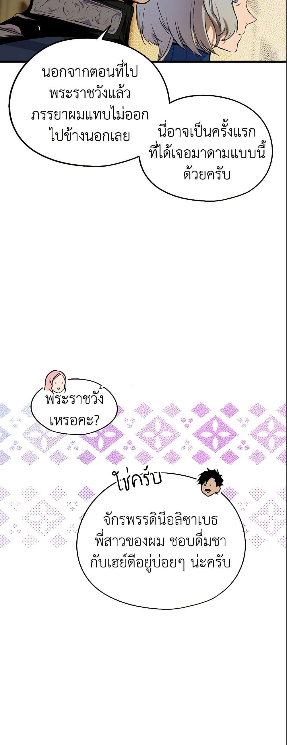 Manga-lc-com อ่านมังงะ อ่านการ์ตูน ออนไลน์ ฟรี The Fantasie of a Stepmother ตอนที่ 1 2 3 4 5 6 7 8 9 10 11 12 13 14 ฟรี ไม่มีโฆษณา Manga-lc - อ่าน มังงะ อ่าน การ์ตูน ออนไลน์ อ่านมังงะ ฟรี