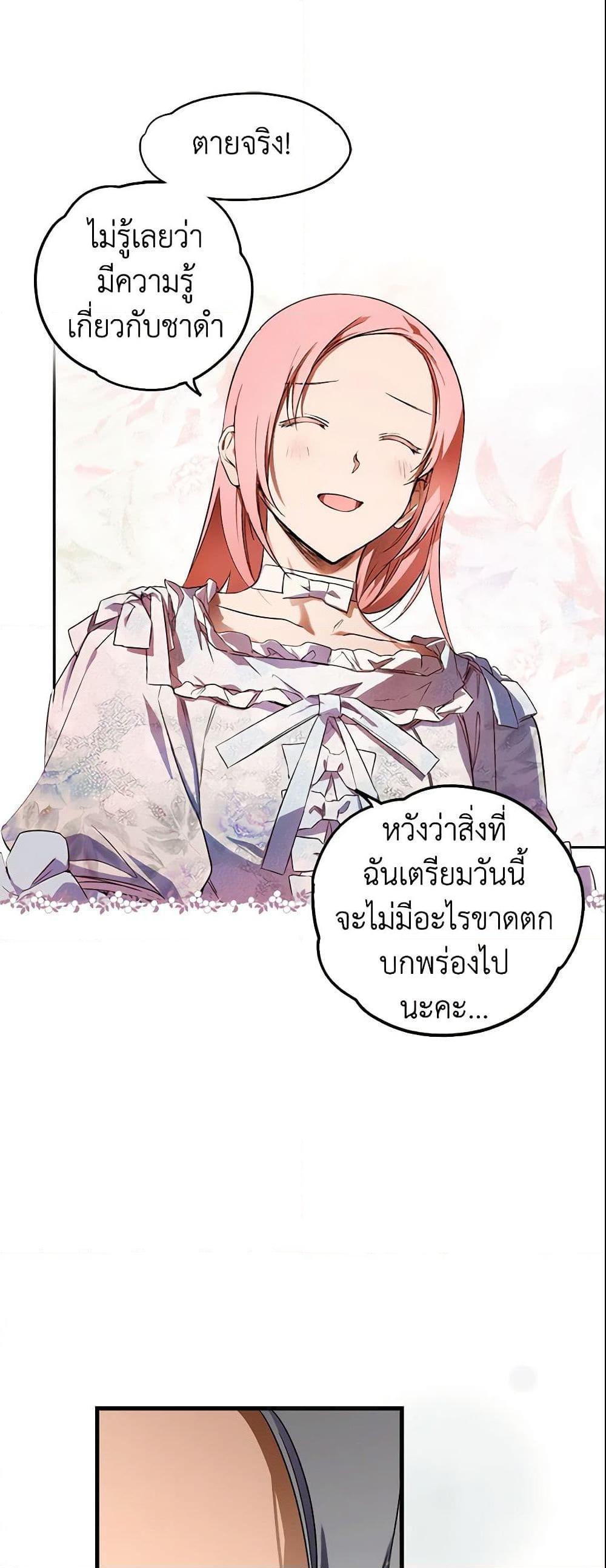 Manga-lc-com อ่านมังงะ อ่านการ์ตูน ออนไลน์ ฟรี The Fantasie of a Stepmother ตอนที่ 1 2 3 4 5 6 7 8 9 10 11 12 13 14 ฟรี ไม่มีโฆษณา Manga-lc - อ่าน มังงะ อ่าน การ์ตูน ออนไลน์ อ่านมังงะ ฟรี