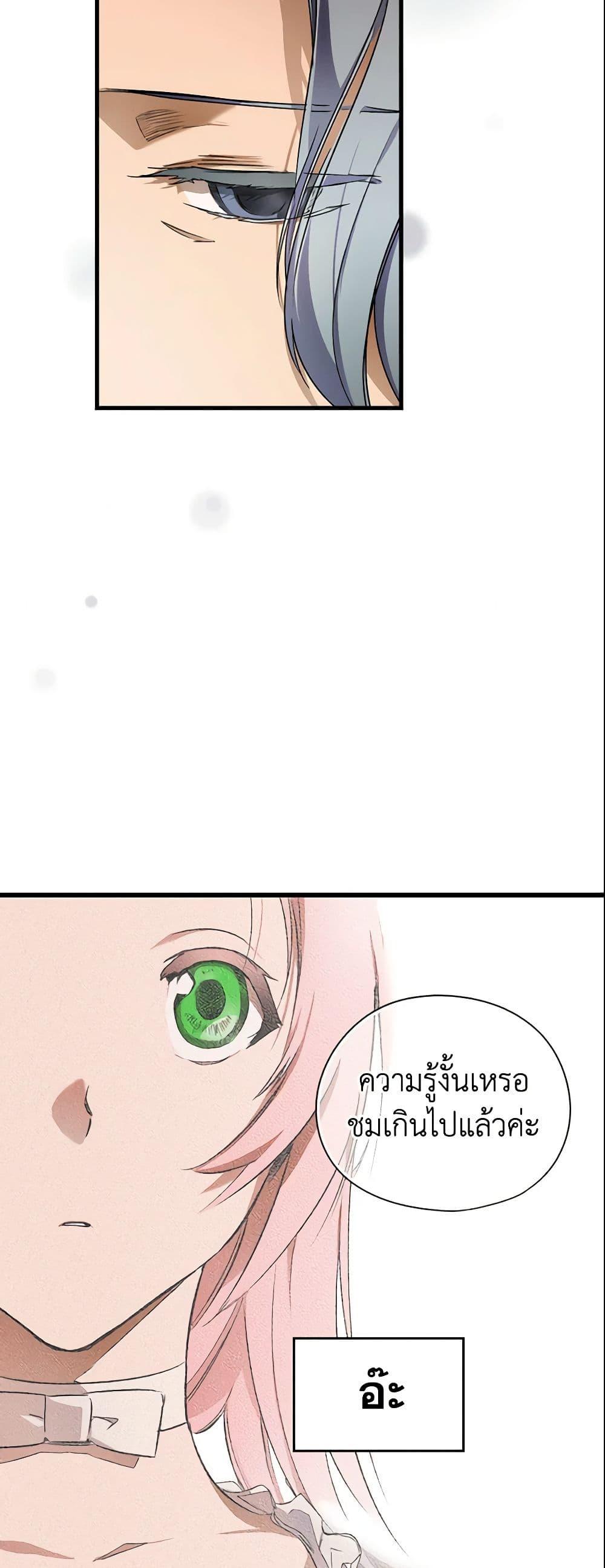 Manga-lc-com อ่านมังงะ อ่านการ์ตูน ออนไลน์ ฟรี The Fantasie of a Stepmother ตอนที่ 1 2 3 4 5 6 7 8 9 10 11 12 13 14 ฟรี ไม่มีโฆษณา Manga-lc - อ่าน มังงะ อ่าน การ์ตูน ออนไลน์ อ่านมังงะ ฟรี
