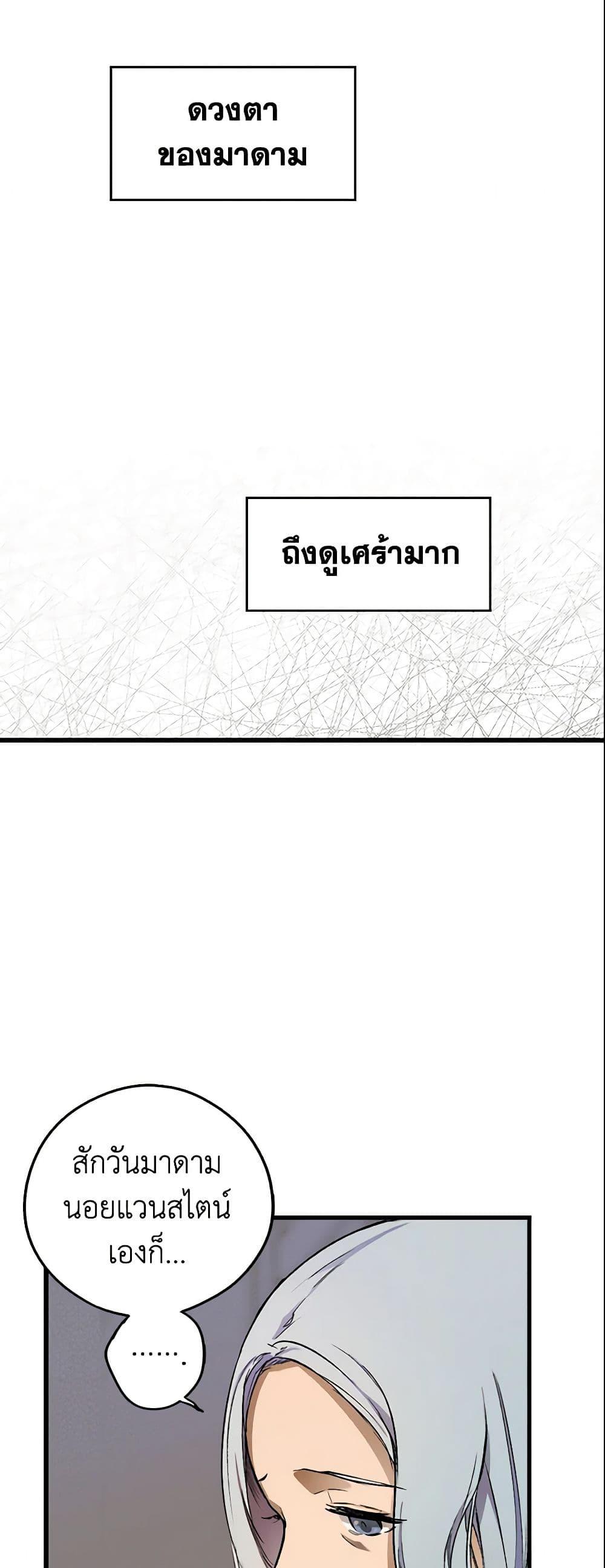 Manga-lc-com อ่านมังงะ อ่านการ์ตูน ออนไลน์ ฟรี The Fantasie of a Stepmother ตอนที่ 1 2 3 4 5 6 7 8 9 10 11 12 13 14 ฟรี ไม่มีโฆษณา Manga-lc - อ่าน มังงะ อ่าน การ์ตูน ออนไลน์ อ่านมังงะ ฟรี