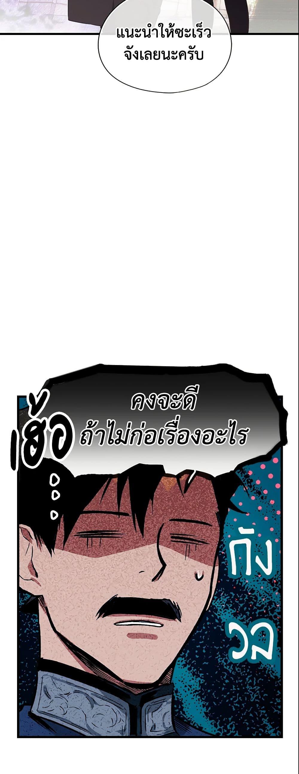Manga-lc-com อ่านมังงะ อ่านการ์ตูน ออนไลน์ ฟรี The Fantasie of a Stepmother ตอนที่ 1 2 3 4 5 6 7 8 9 10 11 12 13 14 ฟรี ไม่มีโฆษณา Manga-lc - อ่าน มังงะ อ่าน การ์ตูน ออนไลน์ อ่านมังงะ ฟรี