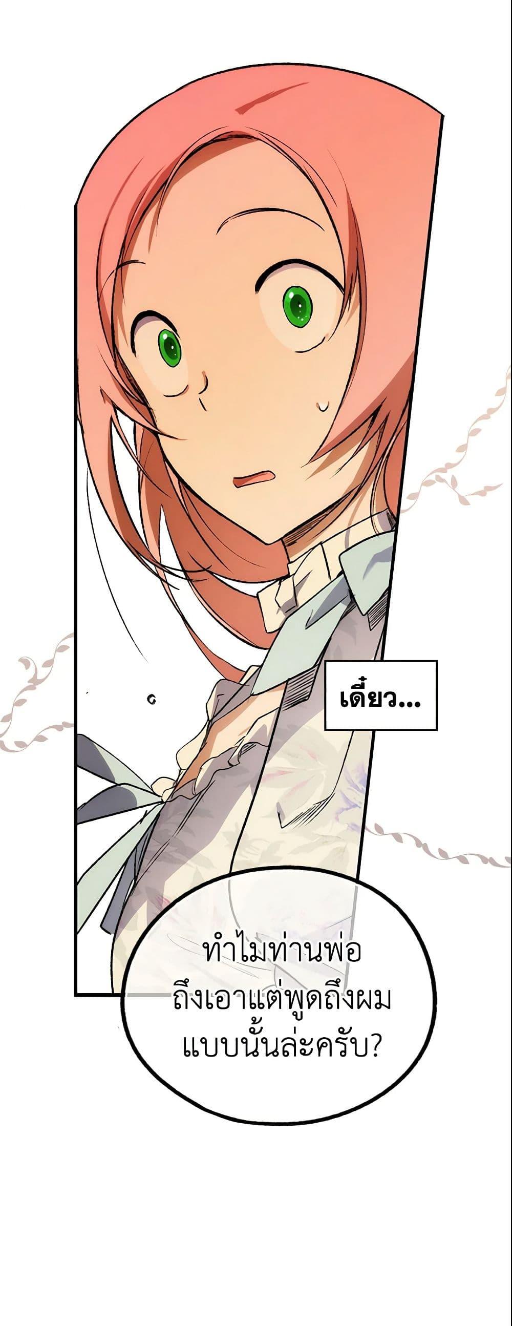 Manga-lc-com อ่านมังงะ อ่านการ์ตูน ออนไลน์ ฟรี The Fantasie of a Stepmother ตอนที่ 1 2 3 4 5 6 7 8 9 10 11 12 13 14 ฟรี ไม่มีโฆษณา Manga-lc - อ่าน มังงะ อ่าน การ์ตูน ออนไลน์ อ่านมังงะ ฟรี
