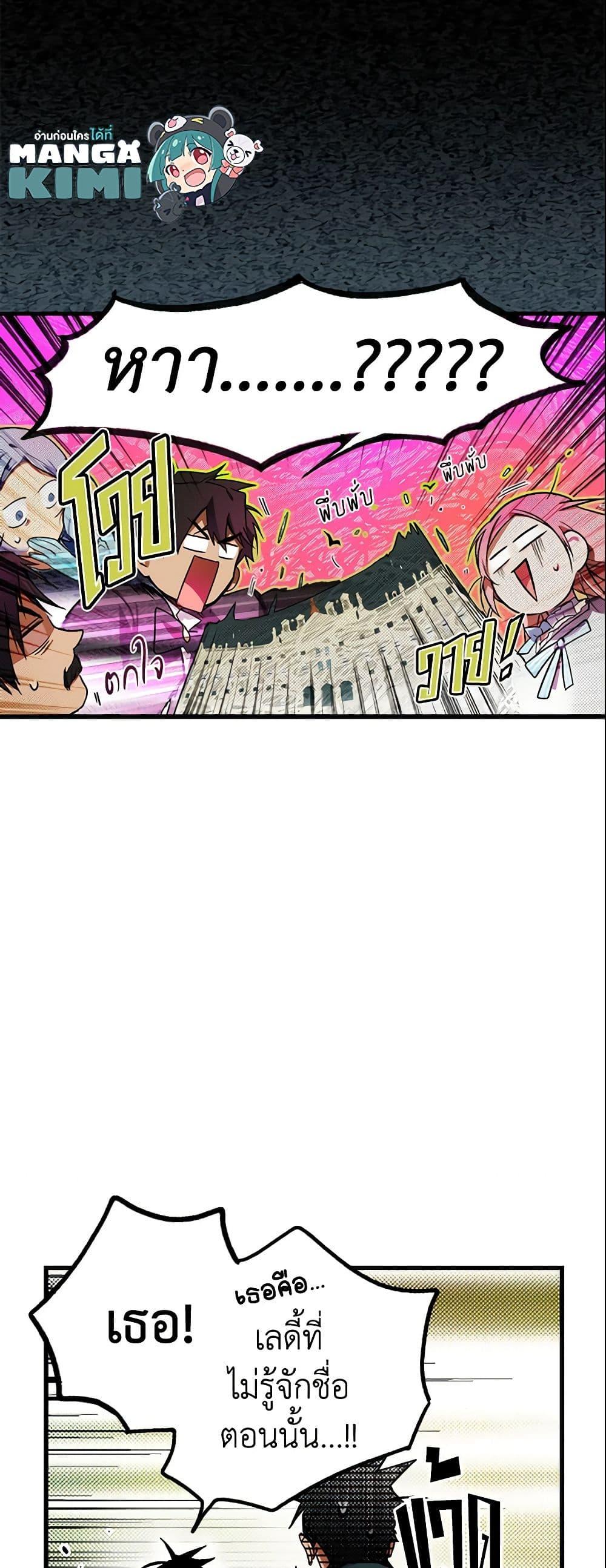 Manga-lc-com อ่านมังงะ อ่านการ์ตูน ออนไลน์ ฟรี The Fantasie of a Stepmother ตอนที่ 1 2 3 4 5 6 7 8 9 10 11 12 13 14 ฟรี ไม่มีโฆษณา Manga-lc - อ่าน มังงะ อ่าน การ์ตูน ออนไลน์ อ่านมังงะ ฟรี
