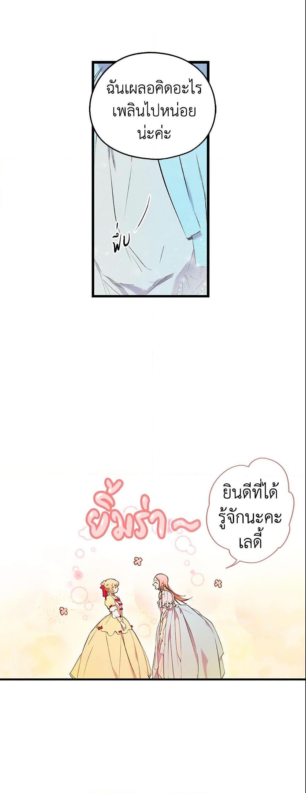 Manga-lc-com อ่านมังงะ อ่านการ์ตูน ออนไลน์ ฟรี The Fantasie of a Stepmother ตอนที่ 1 2 3 4 5 6 7 8 9 10 11 12 13 14 ฟรี ไม่มีโฆษณา Manga-lc - อ่าน มังงะ อ่าน การ์ตูน ออนไลน์ อ่านมังงะ ฟรี