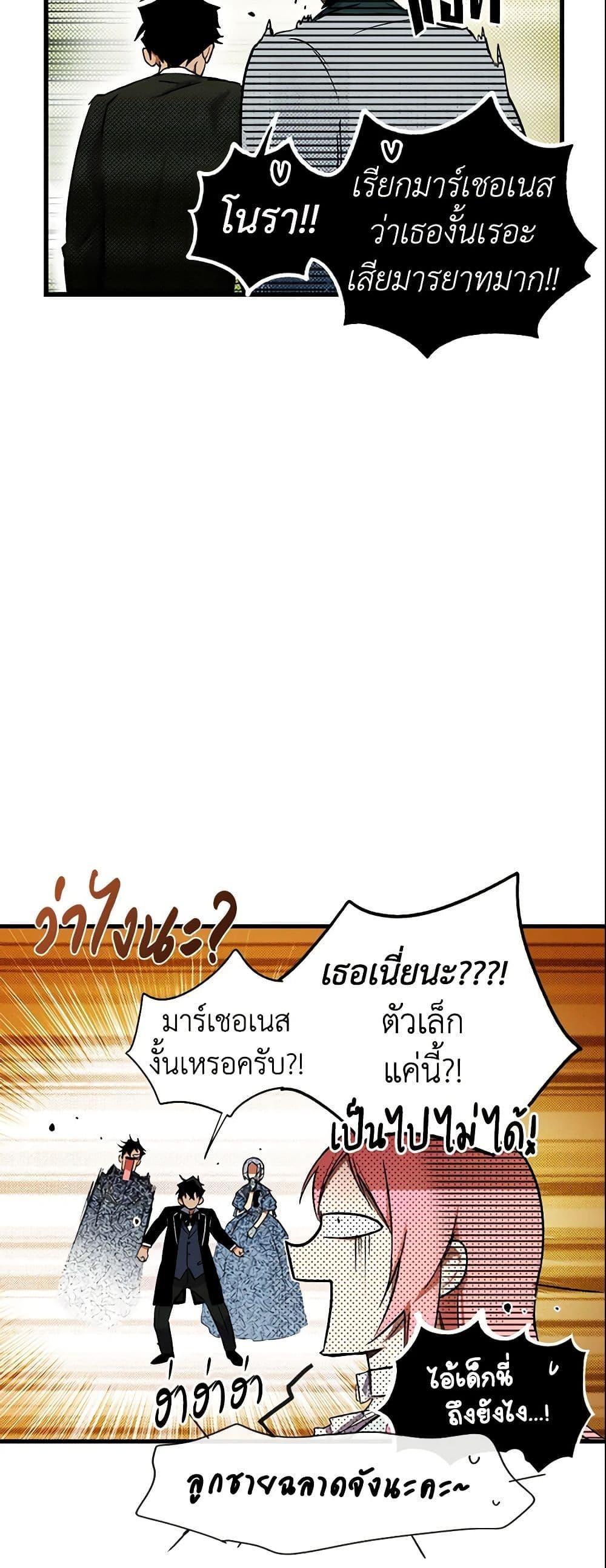 Manga-lc-com อ่านมังงะ อ่านการ์ตูน ออนไลน์ ฟรี The Fantasie of a Stepmother ตอนที่ 1 2 3 4 5 6 7 8 9 10 11 12 13 14 ฟรี ไม่มีโฆษณา Manga-lc - อ่าน มังงะ อ่าน การ์ตูน ออนไลน์ อ่านมังงะ ฟรี