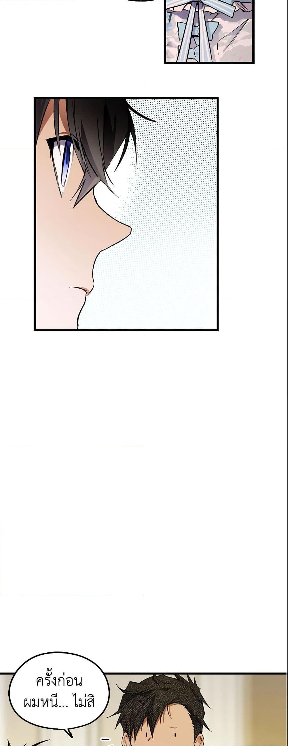 Manga-lc-com อ่านมังงะ อ่านการ์ตูน ออนไลน์ ฟรี The Fantasie of a Stepmother ตอนที่ 1 2 3 4 5 6 7 8 9 10 11 12 13 14 ฟรี ไม่มีโฆษณา Manga-lc - อ่าน มังงะ อ่าน การ์ตูน ออนไลน์ อ่านมังงะ ฟรี