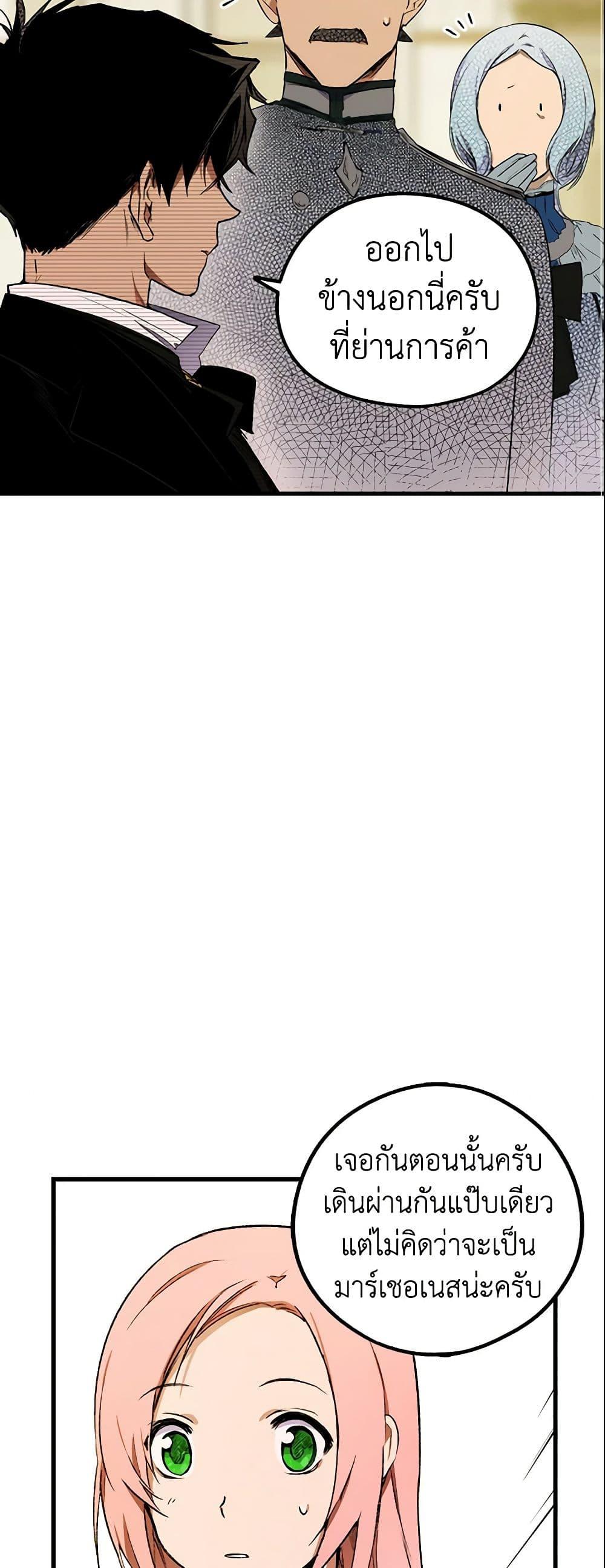 Manga-lc-com อ่านมังงะ อ่านการ์ตูน ออนไลน์ ฟรี The Fantasie of a Stepmother ตอนที่ 1 2 3 4 5 6 7 8 9 10 11 12 13 14 ฟรี ไม่มีโฆษณา Manga-lc - อ่าน มังงะ อ่าน การ์ตูน ออนไลน์ อ่านมังงะ ฟรี