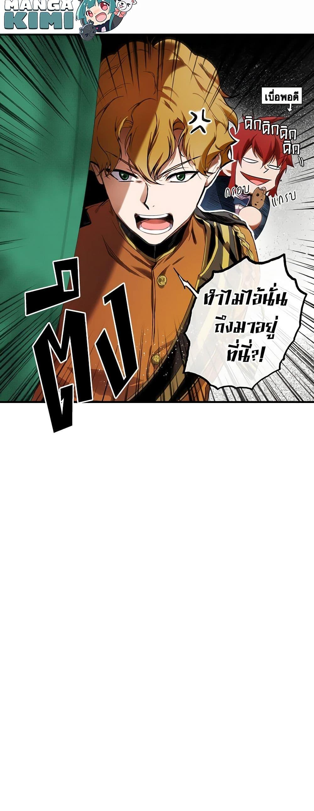 Manga-lc-com อ่านมังงะ อ่านการ์ตูน ออนไลน์ ฟรี The Fantasie of a Stepmother ตอนที่ 1 2 3 4 5 6 7 8 9 10 11 12 13 14 ฟรี ไม่มีโฆษณา Manga-lc - อ่าน มังงะ อ่าน การ์ตูน ออนไลน์ อ่านมังงะ ฟรี