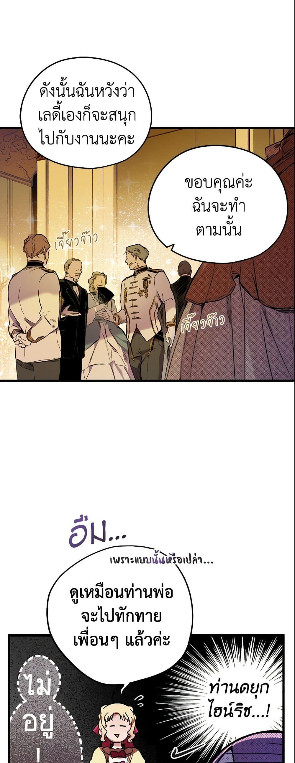 Manga-lc-com อ่านมังงะ อ่านการ์ตูน ออนไลน์ ฟรี The Fantasie of a Stepmother ตอนที่ 1 2 3 4 5 6 7 8 9 10 11 12 13 14 ฟรี ไม่มีโฆษณา Manga-lc - อ่าน มังงะ อ่าน การ์ตูน ออนไลน์ อ่านมังงะ ฟรี