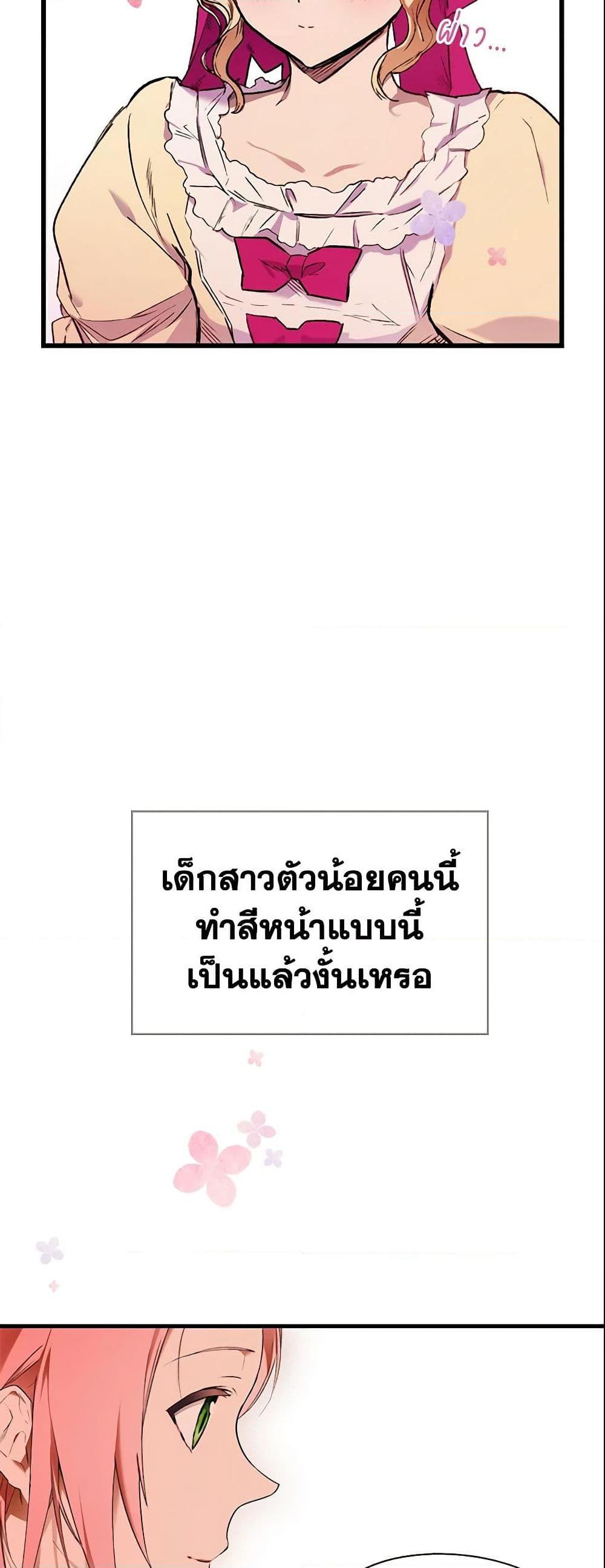 Manga-lc-com อ่านมังงะ อ่านการ์ตูน ออนไลน์ ฟรี The Fantasie of a Stepmother ตอนที่ 1 2 3 4 5 6 7 8 9 10 11 12 13 14 ฟรี ไม่มีโฆษณา Manga-lc - อ่าน มังงะ อ่าน การ์ตูน ออนไลน์ อ่านมังงะ ฟรี