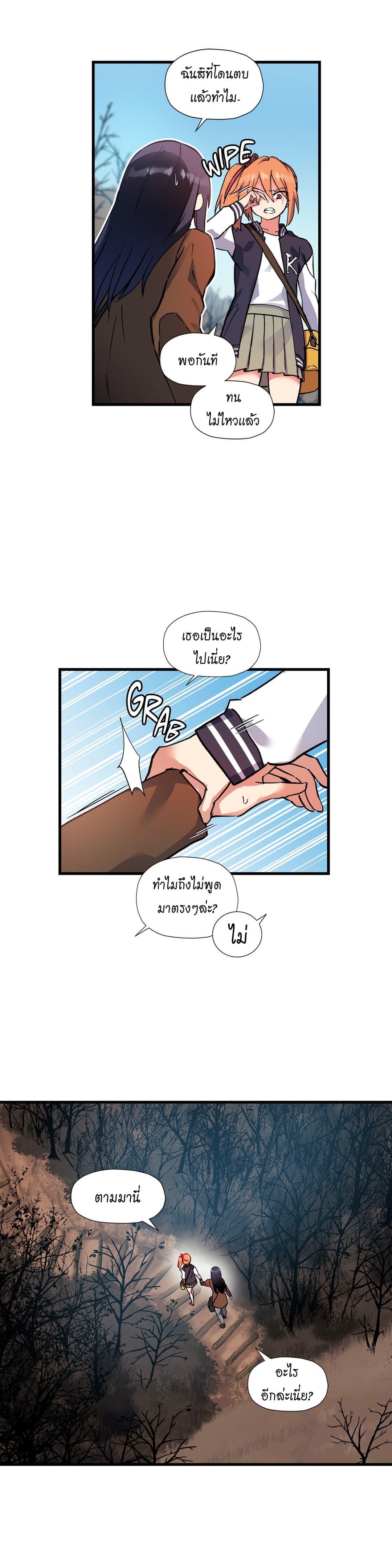 Doujin-Lc- อ่าน โดจิน มังฮวา เกาหลี ญี่ปุ่น จีน แปลไทย Girls Marmot ตอนที่ 1 2 3 4 5 6 7 8 9 10 11 12 13 14 ฟรี ไม่มีโฆษณา อ่าน โดจิน Manhwa เกาหลี ญี่ปุ่น จีน เรามีครบ คัดมาให้เน้นๆ โดจิน 18+ รับประกันความฟินโดย  Doujin Lc